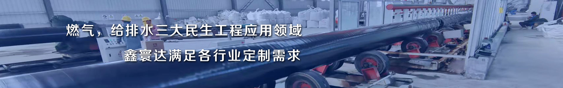 环氧煤沥青防腐钢管
